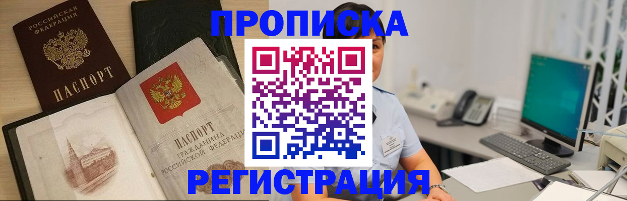 форма 3 в Азове