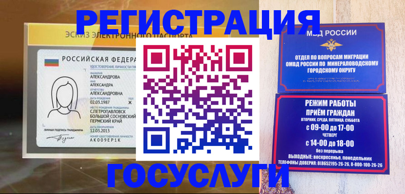 пропишу в квартире в Азове