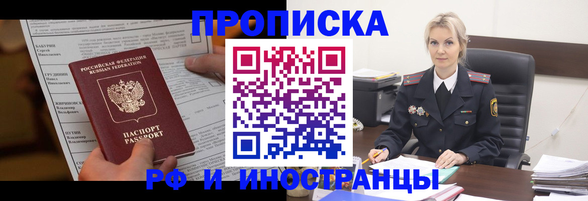 форма 3 в Азове