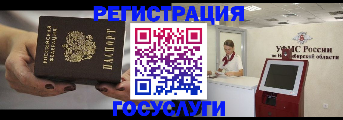найти адрес прописки в Азове